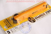 Japan Ocean GOOT GOOT original 4-16 longitudinal professional precision cable stripping clamp YS-100