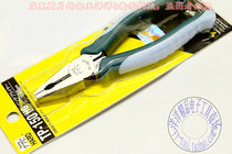 Japan TTC Horna KING original import TP - 150HG Electric wire clamp 6 inch square clamp tiger clamp