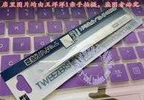 Japan GOOT Taiyang Gute original imported pure handmade TS-13 pointed standard precision stainless steel tweezers