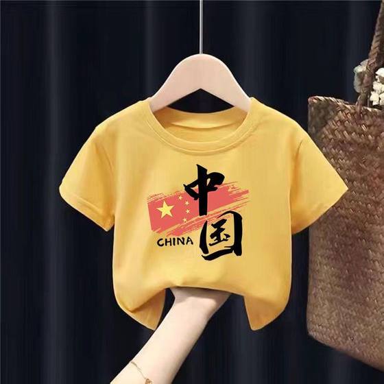 Children's T-shirts in China's new Korean style, fashionable children's internet celebrity short-sleeved tops, boys and girls 3-year-old clothes trendy
Children's T-shirts in China's new Korean style, fashionable children's internet celebrity short-sleeved tops, boys and girls 3-year-old clothes trendy