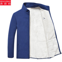 Fleece jacket mens autumn and winter outdoor velvet cardigan large size warm fleece jacket stormtrooper jacket liner soft sweater