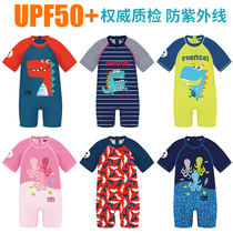 Flange left new childrens swimsuit sunscreen one-piece swimming beach surfing snorkeling boys and girls cartoon swimsuit quick-drying