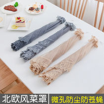 Nordic style dining table Food table cover Food cover Food bowl cover dustproof foldable removable washing household leftovers umbrella