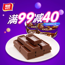 Yake cocoa Mocha wheat milk chocolate snack 115g*2 boxes of about 48 (substitute for cocoa butter)