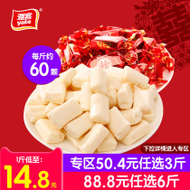 (Happy Sugar Zone)Ya Ke double happiness toffee 500g milk flavor wedding sugar loose happy sugar toffee about 60 pieces