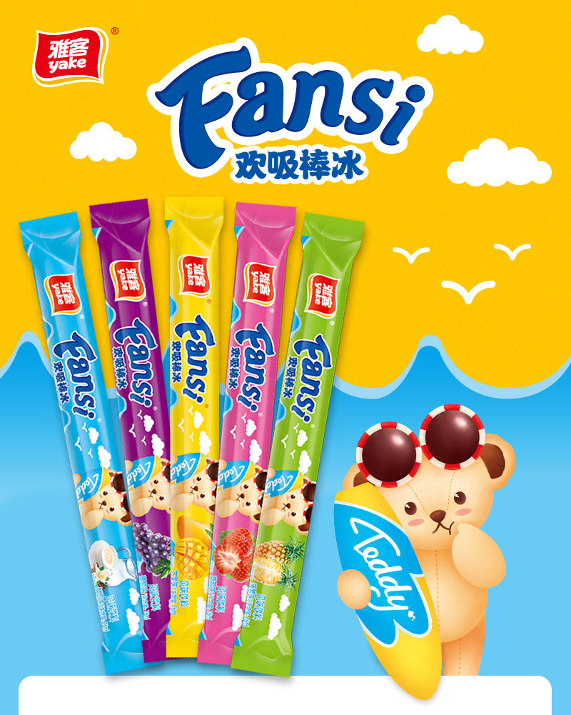 雅客棒棒冰76ml*20支散装碎碎棒棒冰吸吸冰饮料冷饮冰镇怀旧零食_小张