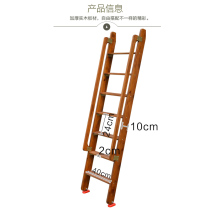 Solid wood household upper and lower wooden ladder simple handrail indoor climbing step straight ladder factory direct attic stairs