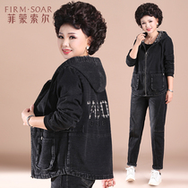 Middle-aged mother autumn jacket foreign style fashion 40 years old 50 plus fat plus size middle-aged women spring and autumn denim jacket