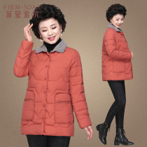 The small cotton-padded jacket worn by the mother of four or five decades old