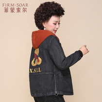 Mom spring and autumn coat foreign style 2021 new middle-aged autumn short windbreaker 50-year-old middle-aged cowgirl top