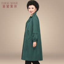 Middle - aged mothers autumn windcoat long knee 2022 new spring and autumn coat in the old woman to fat large coat