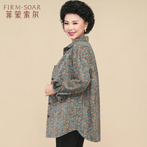 Mom spring shirt in long - range 2021 new old elderly woman sleeve coat large - size loose coat