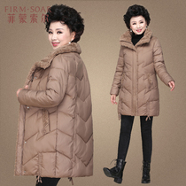 Middle-aged women down padded long 40-year-old 50 mom winter cotton-padded jacket coat middle-aged and elderly people in autumn and winter cotton-padded clothes
