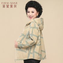 Middle - aged mom Spring and Autumn coat Short 2022 new hood tops in old women autumn fashion gas jacket