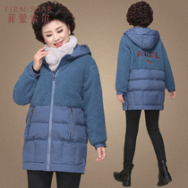 Middle aged cotton coat female autumn winter coat in the middle aged 50 year old middle aged large code cotton padded jacket mother winter clothing duvet cotton clothing