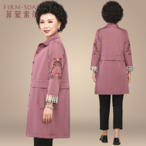 Middle - aged coat female spring and autumn wear wife - coat medium - long middle - aged mother autumn 2022 new style