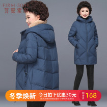 Mother winter cotton coat long 2021 new middle-aged women autumn and winter cotton-padded jacket in the elderly down cotton jacket