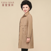 40-50-year-old mother Spring and Autumn temperament wear middle-aged old and old noble coat thin middle-aged woman coat