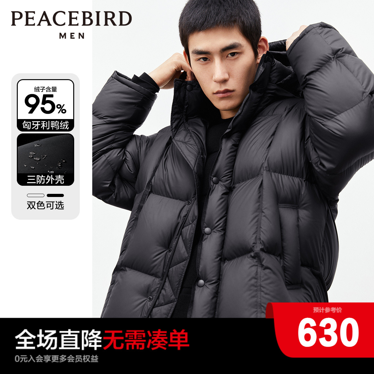 Taiping Bird Men's Clothing Tandem Hat Down Clothing Male short style jacket 2023 Winter new loose light bread Clothing Tide-Taobao