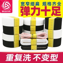 0 4cm-5cm wide thin elastic band baby diy thick narrow flat imported high quality rubber band elastic belt