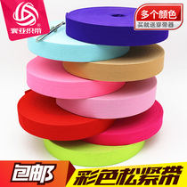 1cm 2cm-10cm wide and narrow flat color crocheted elastic band soft environmental protection elastic rubber band DIY accessories