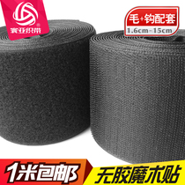 1 6-15cm wide black and white mother buckle without adhesive Velcro stick buckle stick Burr stick stick high quality self-adhesive tape