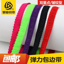 1cm double layer 2cm edging elastic band double star point wrinkle elastic rolling edge strip half fold elastic lace cloth strip