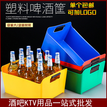 Plastic refrigerator beer box beer frame canned beer box square beer bucket KTV bar ice box