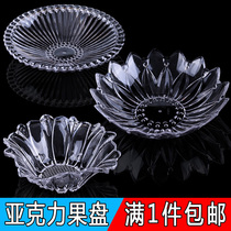 Acrylic fruit disk Creative snack disk fructose disk ktv household plastic fruit disk transparent