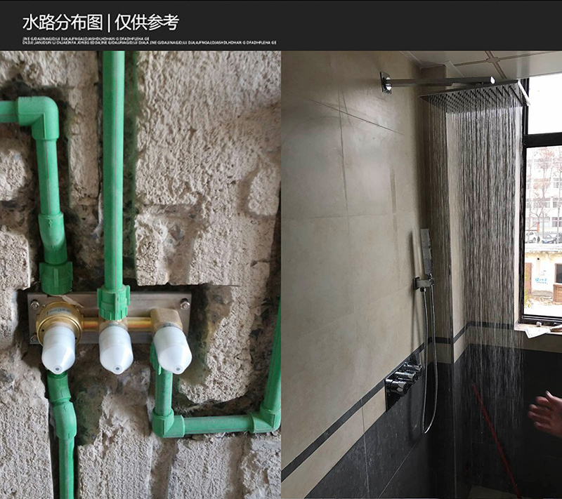 装修干货# 暗装花洒安装必须注意3点