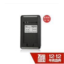 Listener dedicated seat charger battery seat charger universal BL-5C BL-5B battery charger dedicated USB seat charge