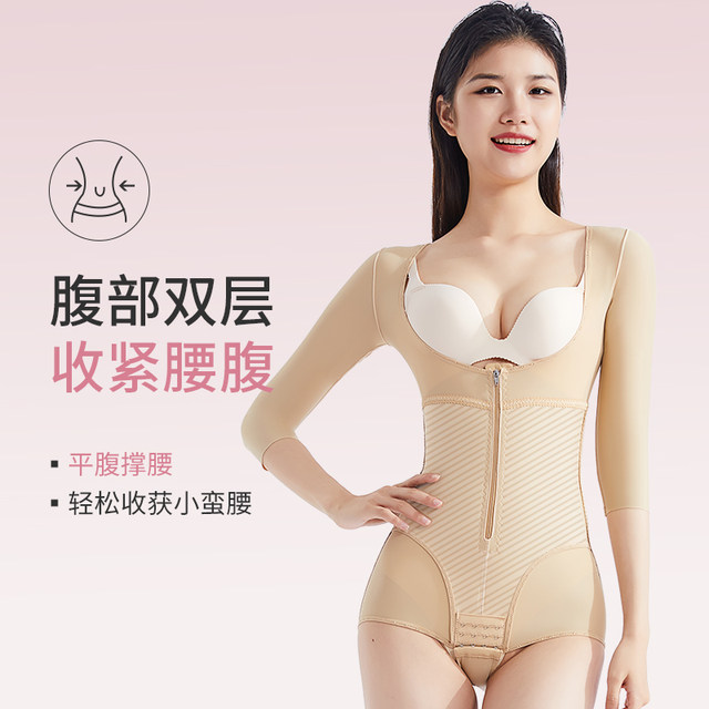 Qianmei Waist and Abdominal Liposuction Shaping Garment Upper Body Shaping Garment Special Shaping Garment for Women after Liposuction Phase 2 Shaping Top