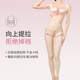 Qianmei ຂາ, ແອວແລະທ້ອງ Liposuction Liposuction ຮູບຮ່າງຕັດຫຍິບກົ້ນຍົກຮູບຮ່າງຂອງ Trousers ແມ່ຍິງພິເສດ postoperative Butt Lifting Corset Pants