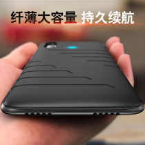 Suitable for Huawei P20 backclamp charging Bao P20pro Private battery P20 portable ultra-thin phone shell type wireless mobile power P20 back clip P20pro large capacity battery charger