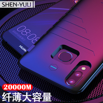 Suitable for Huawei nova4 back clip charging pall glory nova3 phone charging case battery ultra-thin portable nova3e mobile power supply special nova3 wireless battery Huawei honor 4 charging