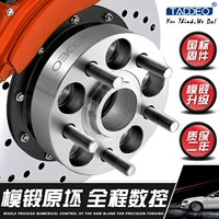 TADDEO Dade Ford Roadr Biển Vàng N2 N3 Car Wheel Hub Mặt Bích Mở Rộng Gasket chổi vệ sinh ô tô