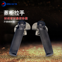 Xingguoya stainless steel steaming cabinet handle Seafood steaming cabinet steaming cabinet handle Drying box thermostat lock Cold storage door lock