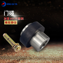 Xingguoya 304 stainless steel door stopper Solid door top rubber silent buffer door bumper anti-collision indoor door stopper