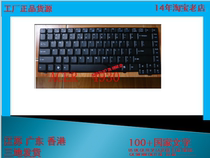 Acer 4710 4930 4930G New original keyboard