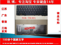 TOSHIBA TOSHIBA NSK-TK301 brand new original keyboard