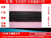 LENOVO LENOVO G560 G565 new original carriage key keyboard L7