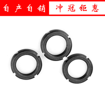 GB812 round nut slotted nut M16-M20-M25-M30-M35-M40-M55 * 2