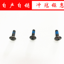 Large flat head phillips screw 5*16 black anti-falling cross Large flat head 5*16 black anti-falling screw