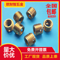 Type 308 self-tapping screw sleeve Stainless steel self-tapping screw sleeve three-hole screw sleeve self-tapping bushing M3-M12