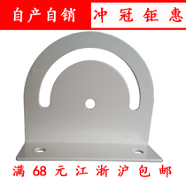 180 degree 30 steering plate 40 steering plate 4040 Aluminum cross steering plate Aluminum connecting plate