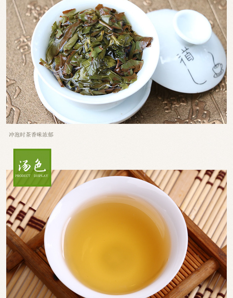 2018秋茶 正宗漳平水仙茶饼 新茶 春茶 浓香型 乌龙茶