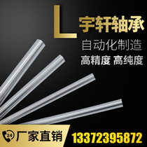 Linear guide hollow optical axis light Rod chrome-plated rod processing hard shaft soft Shaft 6 8 10 1214-30 customized processing