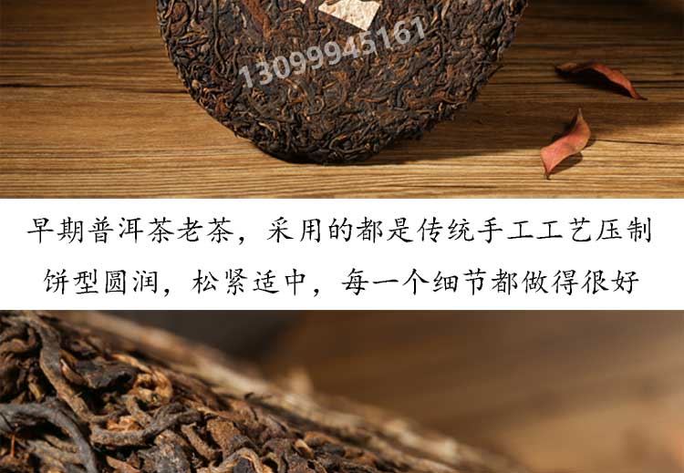 普洱茶老生茶 80年代中茶牌大蓝印圆茶 鬼蓝印 景迈山