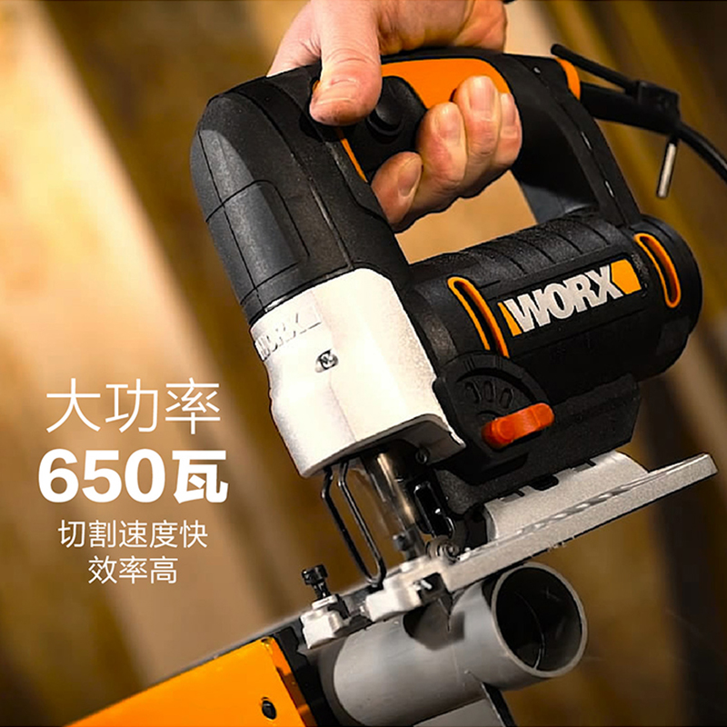 wiers multifunctional electric jig saw wx478 woodworking small cutting saw plank pull saw household tool