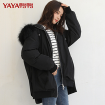 Duck Duck Down Jacket Womens 2020 New Windproof Warm Short Fashion Small Slightly Loose Winter Clothes